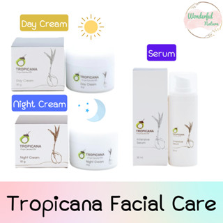 Tropicana Facial Care ทรอปิคาน่า ครีมบำรุงผิวหน้า