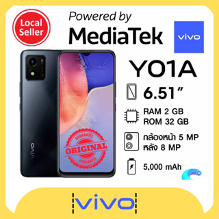 Vivo Y01A | จอ 6.51" | 2+32GB | กล้องหน้า 5MP | กล้องหลัง 13MP | แบต 5000mAh | ประกันศูนย์ 1 ปี