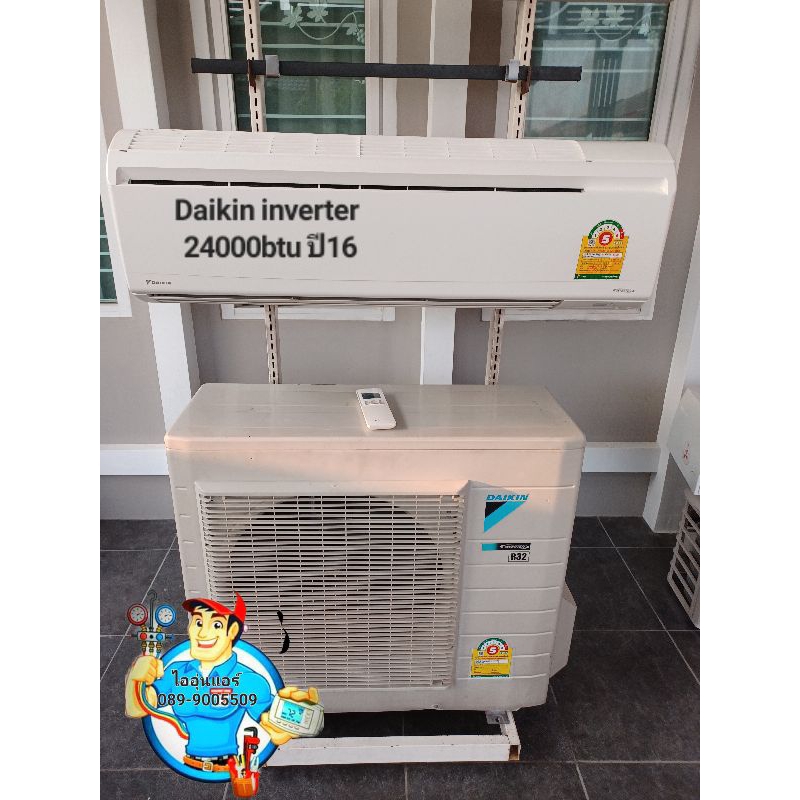 แอร์Daikin inverter 24000btu (ตัว Top)ปี16