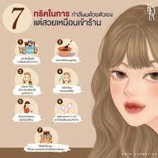 ครีมกัดสีผมหอมกลิ่นกุหลาบ KOTA SANDY 160 g สูตรออแกนิค (แถมฟรี ทรีทเม้น)
