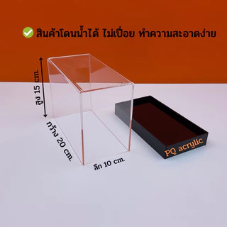 กล่องใส่โมเดลพร้อมฐานสีดำ มีให้เลือก 5 ขนาด ขนาด 20x10x10 - 20x10x30 cm.