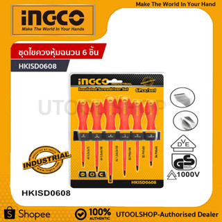 INGCO ชุดไขควง ด้ามกันไฟฟ้า 6 ตัวชุด พร้อมแผงติดหนัง รุ่น HKISD0608 ( Insulated Screwdriver Set ) - ไขควงชุด