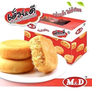 ขนมเปี๊ยะไก่หยอง M&amp;D 1 กล่องบรรจุ 12 ชิ้น