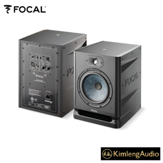 Focal Alpha 80 EVO สตูดิโอมอนิเตอร์ขนาด 8 นิ้ว ลงลึกได้ต่ำถึง 38 Hz (ราคาต่อคู่)