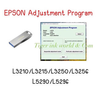 โปรแกรมเครียร์ซับหมึก Adjustment EPSON L3210/L3216/L3256/L3250/L5290โปรแกรม เคลียร์ซับหมึก