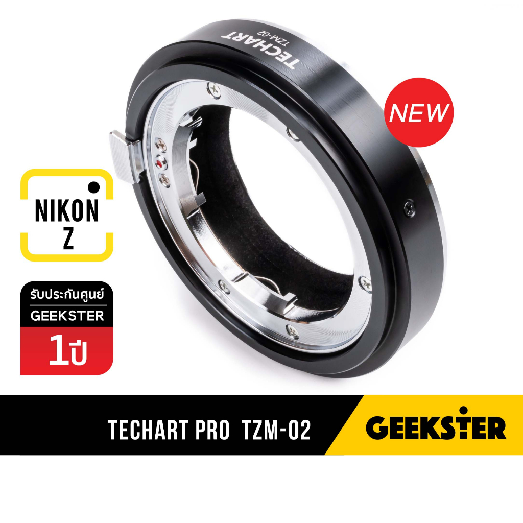 พร้อมส่ง TECHART Pro TZM-02 เมาท์แปลง Version 2 ( Leica M to Nikon Z Auto Focus เมาท์ Adapter / ไลก้