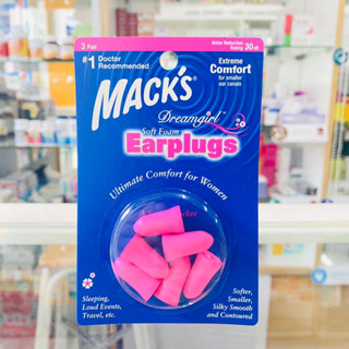 ที่อุดหู แบบโฟม [3 คู่] Mack’s earplugs / ear plug