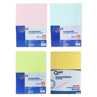 Q-BIZ คิวบิซ กระดาษการ์ด A4 ( 180 แกรม บรรจุ 50 แผ่น / แพ็ค ) มีให้เลือก 4 สี