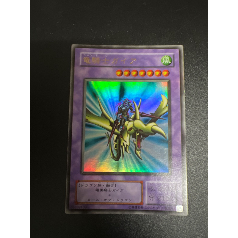 card yogiแท้ ไกอาขี่มังกร UR รหัส PG-04