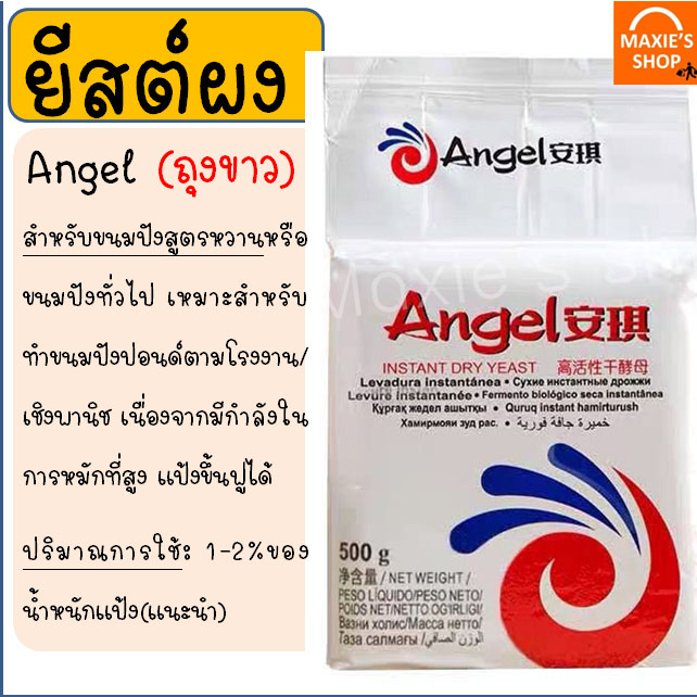 รูปภาพ 3