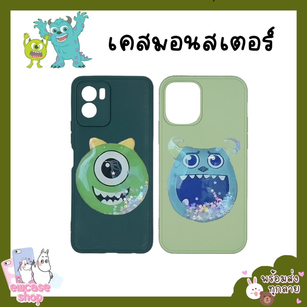 พร้อมส่ง เคสออปโป้ ไมค์ ซัลลี่ grip Oppo A1K Realme C1 C2 A3s A9 2020 A15s A16K A17 4G A31 A36 A76 R