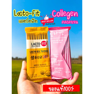 ‼️ขายดี/ของแท้‼️ผลิตภัณฑ์เสริมอาหาร ไวต้า วิตามินซี #วีต้าคลอลาเจน #ดีท็อกLactofit 🔥พร้อมส่ง🔥