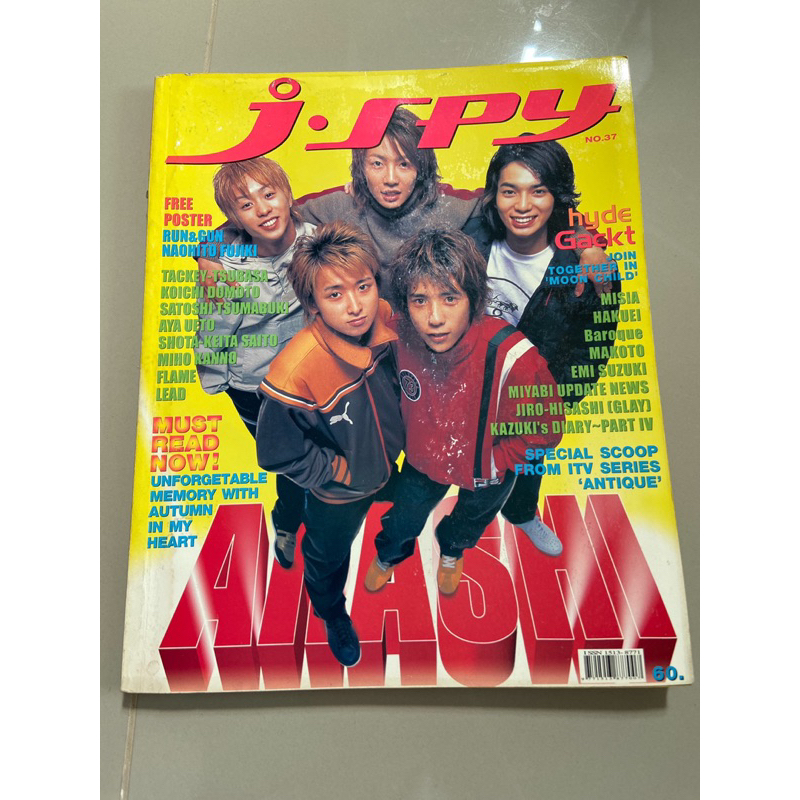 J-SPY no.37 ปก ARASHI