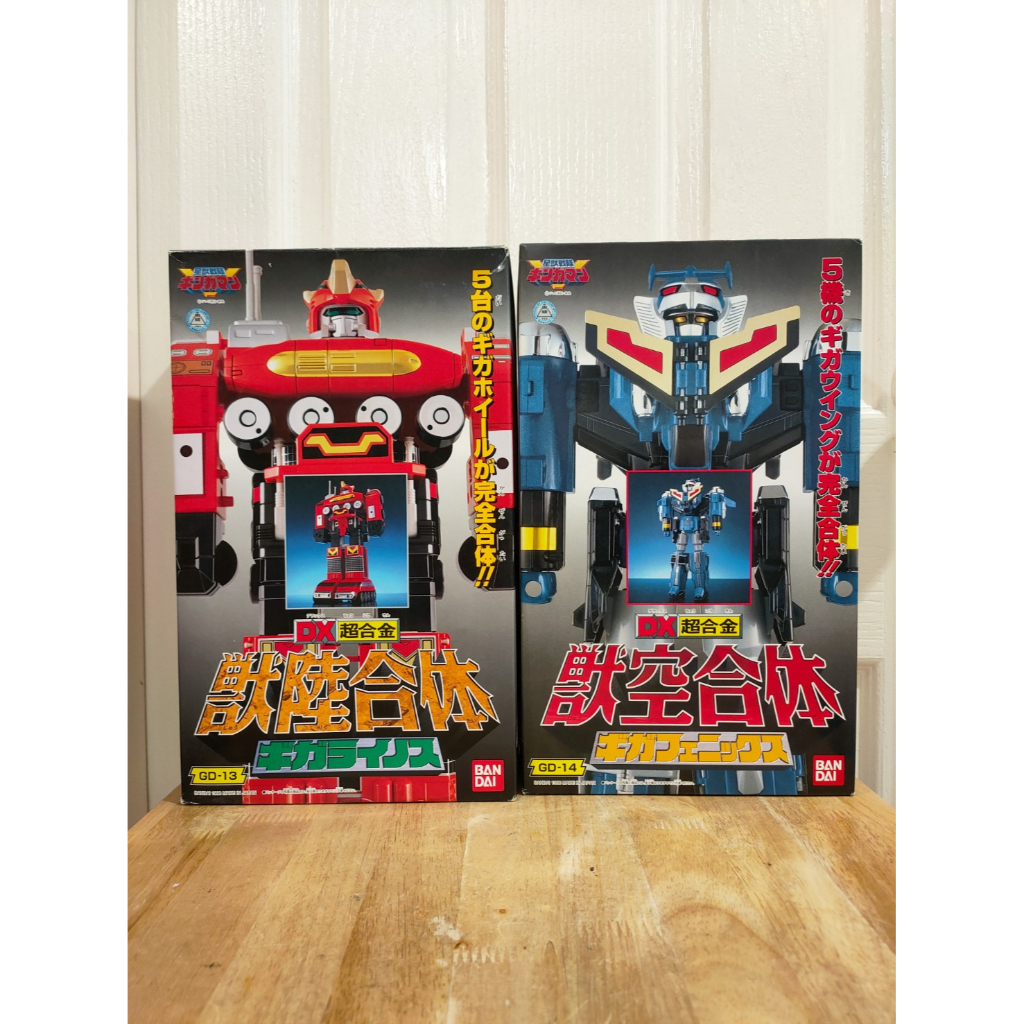 1998 Bandai DX Chogokin / Gingaman / Sentai Gigarainosu GD-13 & GD-14 Seijuu (Japan Import)