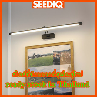 SEEDIQ โคมไฟติดผนังที่ทันสมัย ไฟ LED ห้องน้ำ โคมไฟติดผนังในร่มสีเงินดำ โคมไฟตกแต่ง AC220V 400mm 800mm โคมไฟเครื่องสำอาง