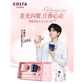 🔸𝗣𝗿𝗲-𝗢𝗿𝗱𝗲𝗿- แก้ว COSTA #เหรินเจียหลุน