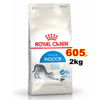 Royal canin Cat Indoor27 2kg แมวโตเลี้ยงในบ้าน Exp:09/2024