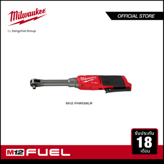 Milwaukee M12 FHIR38LR-0 ประแจบล็อกด้ามฟรีไร้สายคอยาว 12 โวลต์ 3/8" (เครื่องเปล่า)