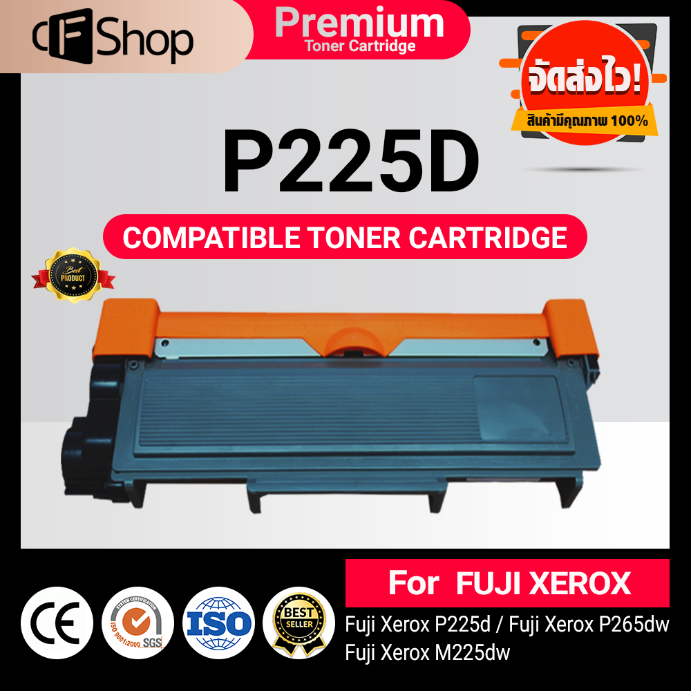 CFSUPPY  P255DW/P255/P255D/255/255DW/CT201918 For FujiXerox DocuPrint P255dw/M255z/M255/255z