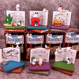 Snoopy  NANO BooK World Blind Box สนูปปี้ตัวจิ๋ว ในโลกหนังสือ กล่องสุ่ม 6 ตัว/ชุด