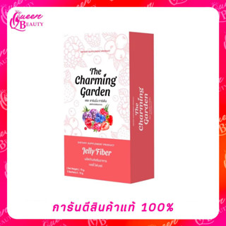 เจลลี่ไฟเบอร์ Jelly Fiber The Charming Garden Jelly Fiber บรรจุ 5 ซอง (1 กล่อง)