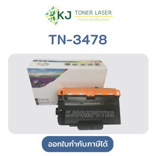 TN-3478 (12K)  Color box ( 1 กล่อง ) หมึกพิมพ์เลเซอร์ HL-L5100DN/L6200DW/L6200DWT/L6250DW/L6300DW/L6400DW/L6400DWT