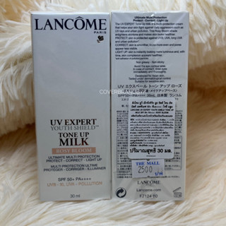 LANCÔME UV TONE UP ROSY BLOOM SPF50 30ML