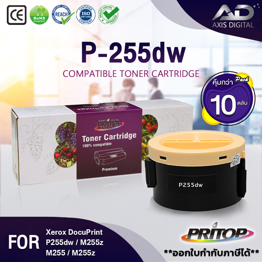 AXIS DIGITAL แพ็ค10 FGP255DW/P255/P255D/255/255DW/CT201918 For FujiXerox DocuPrint P255dw/M255z/M255