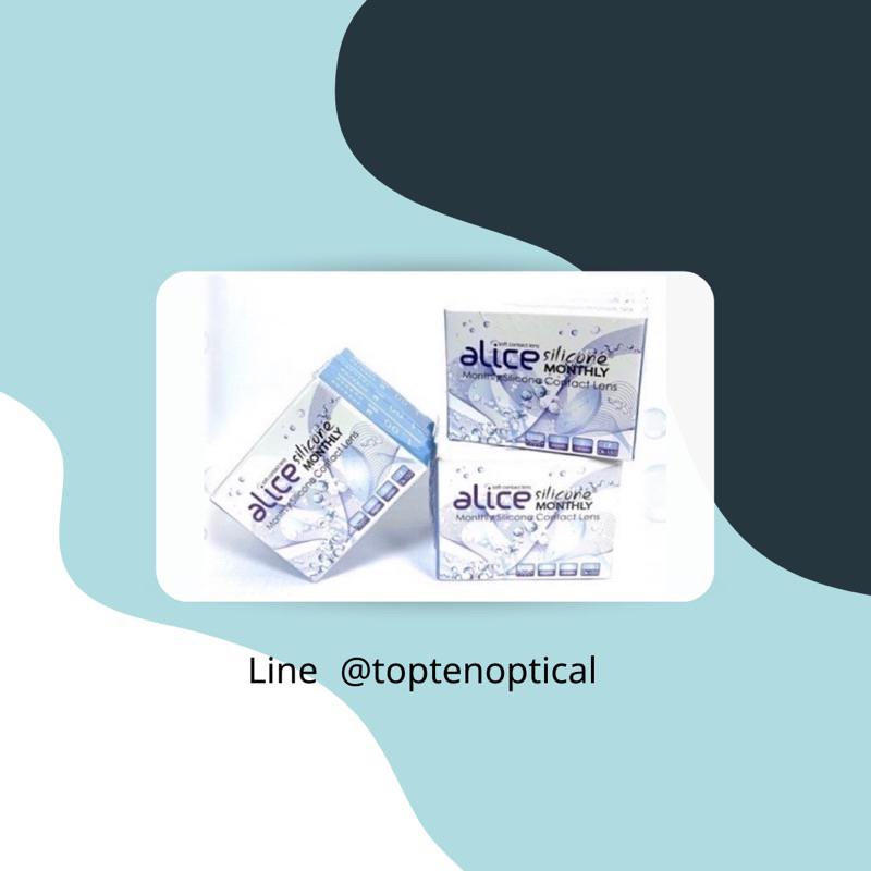 Alice silicone คอนแทคเลนส์ใส 1คู่