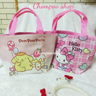 กระเป๋าคิตตี้ กระเป๋าถือ กระเป๋า Hello kitty มีซิป ขนาด 12 นิ้ว