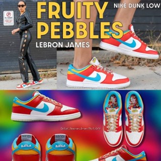 รองเท้า Nike Dunk Low Fruity Pebbles Women ส่งฟรี