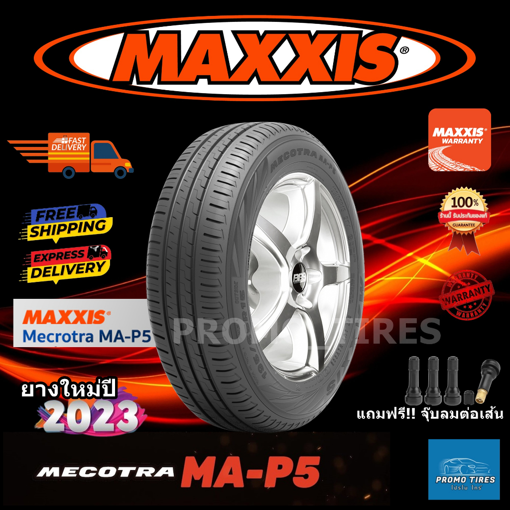 🔥ถูกที่สุด🔥ส่งฟรี🔥 ยางใหม่ปี2024 ยาง MAXXIS MAP5 (1เส้น) ยางรถยนต์ขอบ14 ขอบ15 ขอบ16 ขอบ17 มีของเลยพร้อมส่ง Maxxis MA-P5