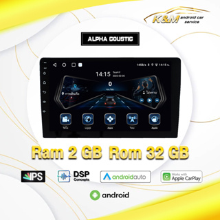 จอแอนดรอย 9" 10" Ram2 Ram4 Ram6 Ram8 Wifi GPS Android แท้ วิทยุติดรถยนต์ 9นิ้ว 10.1นิ้ว จอandriod จอแอนดรอยด์ติดรถยนต์