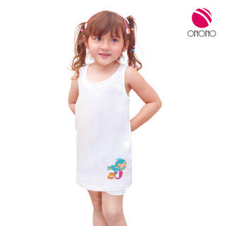 ONONO เสื้อกล้ามเด็กแบบเต็มตัว - รุ่น NF6209