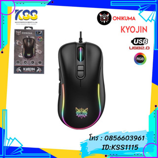 ONIKUMA GAMING MOUSE KYOJIN (BLACK)