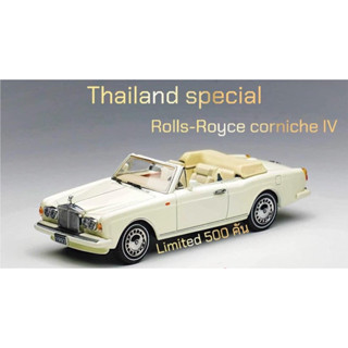 รถคล้าย รถพระที่นั่งจำลอง ROLLS ROYCE Corniche IV GFCCXMine1:64(Thailand special) รถเหล็ก รถของเล่น