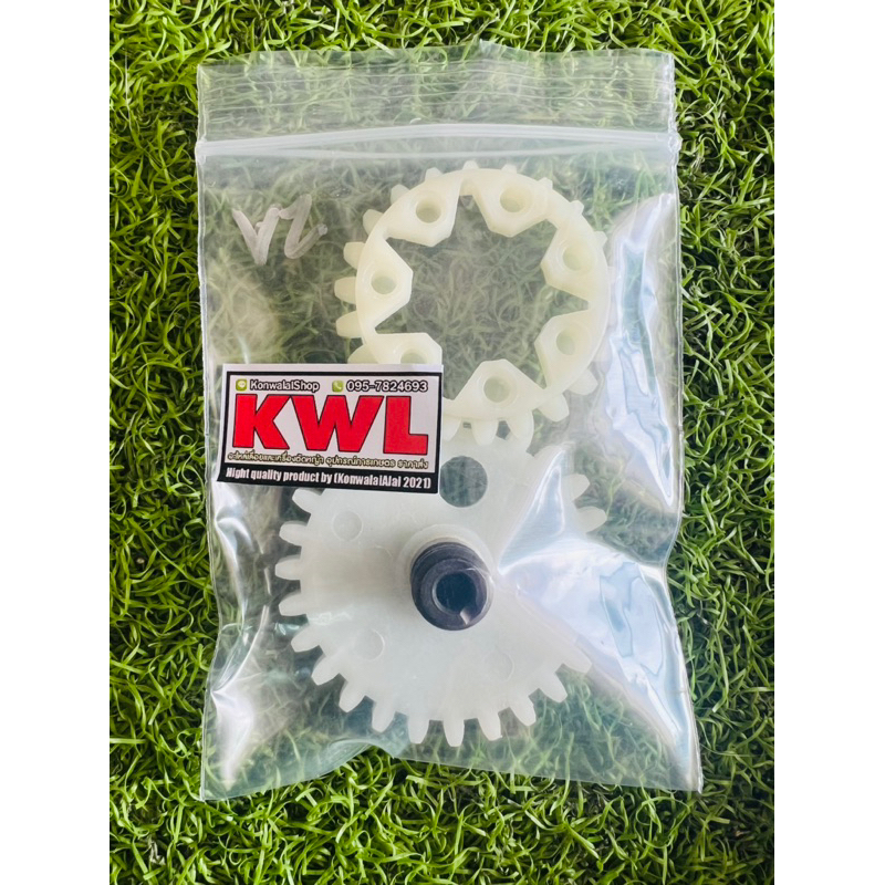 เฟืองปั้มน้ำมัน สติล MS380 MS381 เฟืองขับน้ำมัน เฟืองปั๊ม เลื่อย stihl381