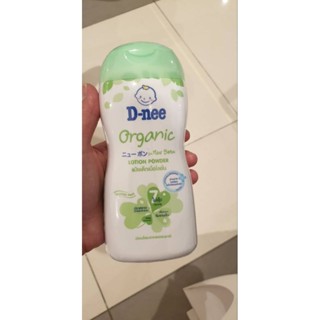 D-nee Organic แป้งเด็กเนื้อโลชั่น