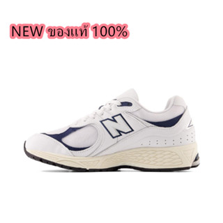 New Balance 2002R RHQ ขาวน้ําเงิน ของแท้ 100%