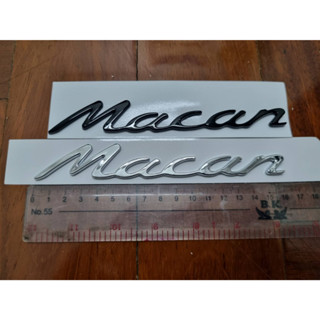 โลโก้ตัวอักษร  แมคเคน ปอร์เช่ พอร์ช ขนาด 16.5 * 2.5 cm  MACAN Porsche letter logo silver / black for rear trunk