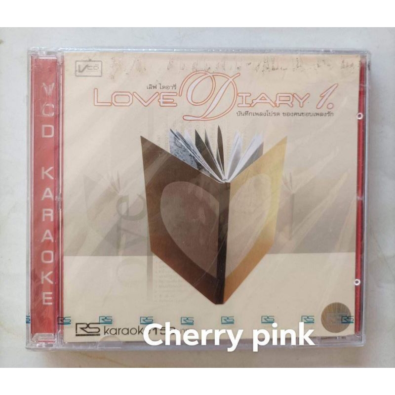 Vcd Rs Love ❤️❤️ Dairy ซีลปิด