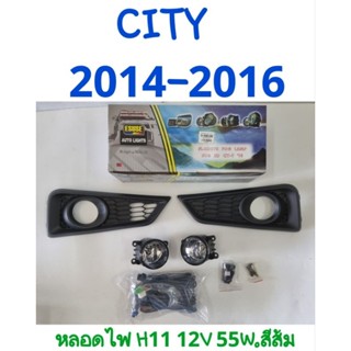 ไฟตัดหมอก HONDA CITY ฮอนด้า ซิตี้ 2014 2015 2016ยี่ห้อ: ESUSE