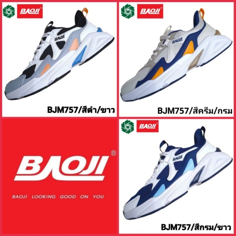 Baoji BJM757 รองเท้าผ้าใบชาย ไซส์ 41-45