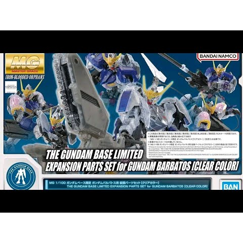 (Brand) MG 1/100 Expansion Parts Set for Gundam Barbatos [Clear Color]