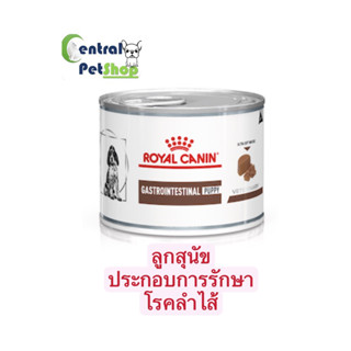 ROYAL CANIN: GASTROINTESTINAL PUPPY 195 กรัม อาหารลูกสุนัขประกอบการรักษาโรคทางเดินอาหาร ชนิดเปียก