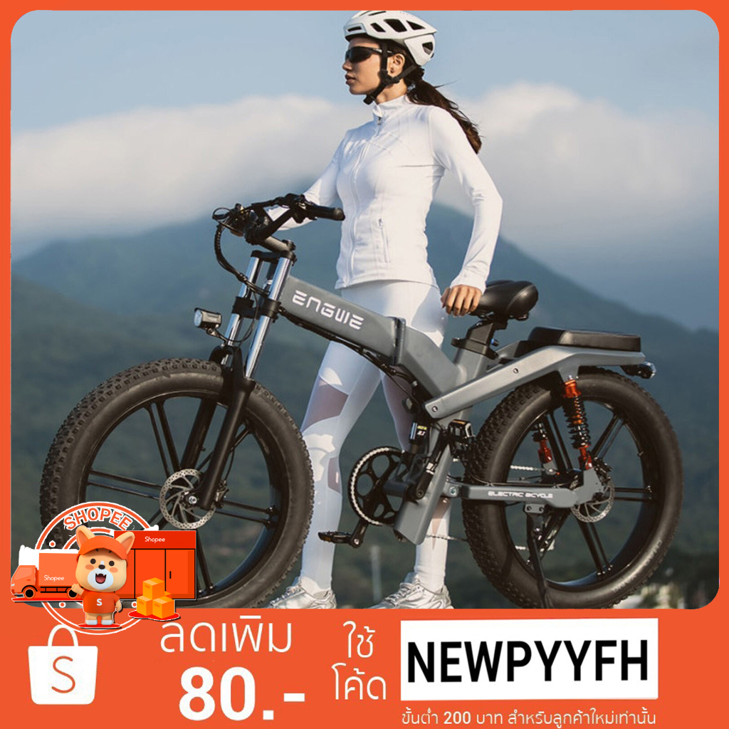 ผ่อน 0 % ENGWE X26 all-terrain eBike has a 1,000W motor จักรยานไฟฟ้า ล้อโต 26 นิ้ว 48V19A 1000W จักรยานไฟฟ้า