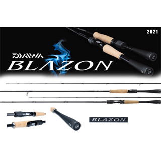 คันเบ็ด DAIWA BLAZON ปี 2021 คันเบท (ต่อโคน)