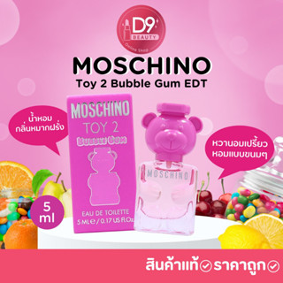 น้ำหอม Moschino Toy 2 Bubble Gum EDT ขนาดทดลอง 5ml (หมีชมพู)