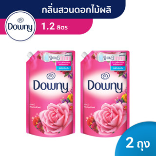 Downy ดาวน์นี่ น้ำยาปรับผ้านุ่ม กลิ่นสวนดอกไม้ผลิ แบบเติม 1.2ลิตร Garden Bloom Fabric Softener Refill 1.2L x2 ถุง