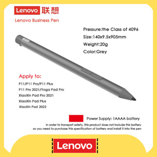 Original Lenovo 2021 Xiaoxin Pad Pro 11.5 นิ้ว / Xiaoxin Pad/pad plus11 นิ้ว แป้นพิมพ์แม่เหล็ก / เคสหลัง / ปากกา Stylus